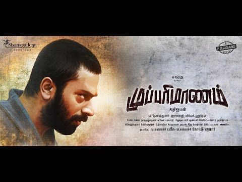 Mupparimaanam Will Give Much Needed Lift To Shanthanu’s Career 