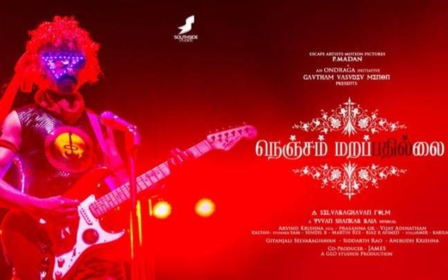 Nenjam Marappathillai First Teaser To Release Today