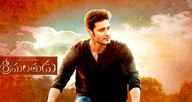 Expectations are High From 'Srimanthudu'