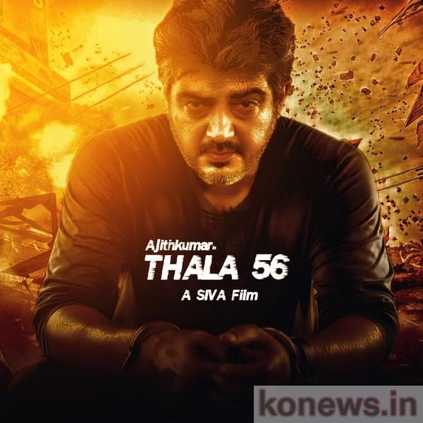 'Thala 56' to be Released Soon