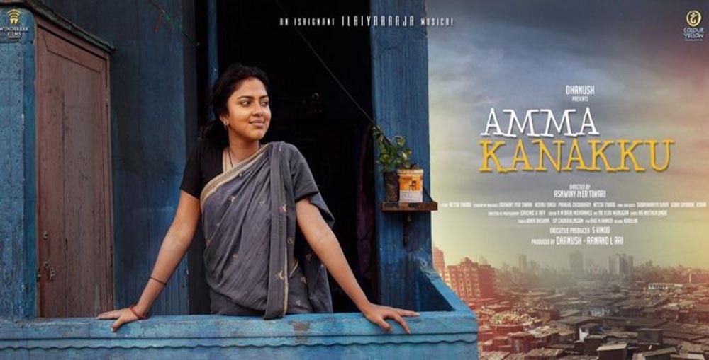 Amma Kanakku Is A Must Watch For Families: Dhanush