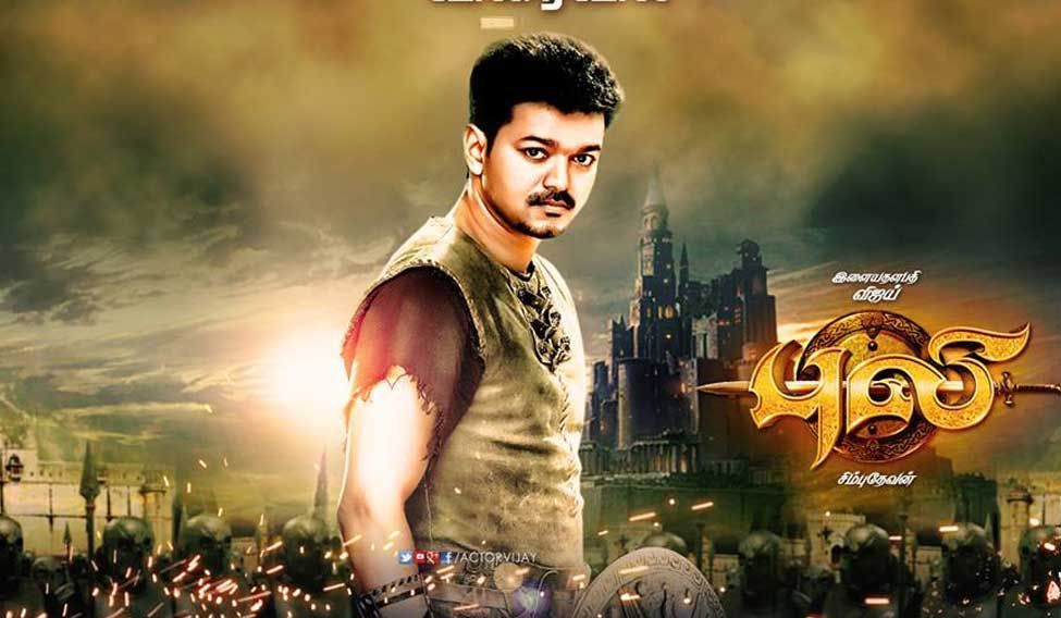 Second Trailer Of ‘Puli’ To Be Released Today
