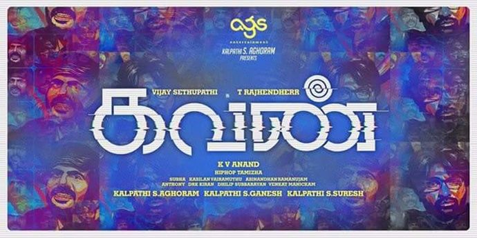 Here's When Vijay Sethupathi Starrer Kavan Will Hit The Theatres!
