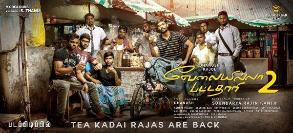 VIP 2 Second Poster Is Intriguing! 