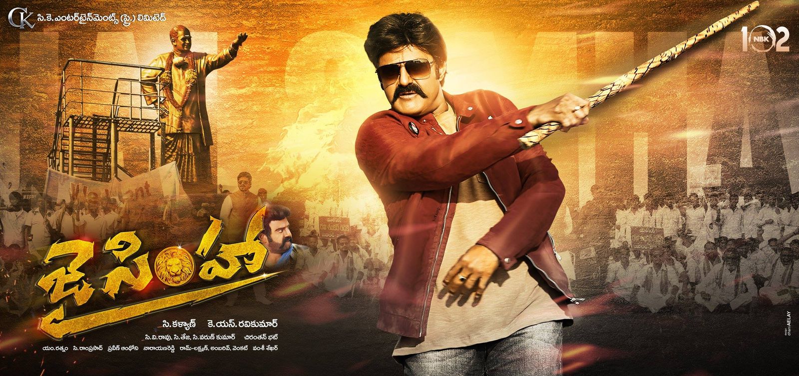Jai Simha Will Be Mostly Done By December 1st