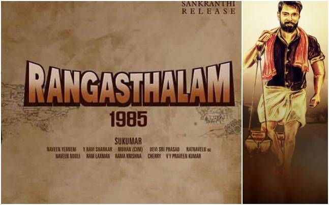 Ram Charan And Sukumar’s Next Titled 'Rangasthalam - 1985' 