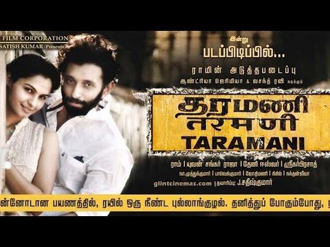Filmmaker Ram Talks About 'Tarmami'!