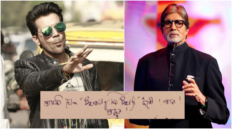 There Is No Bigger Feeling Than Receiving A Note From Amitabh Bachchan: Rajkummar Rao