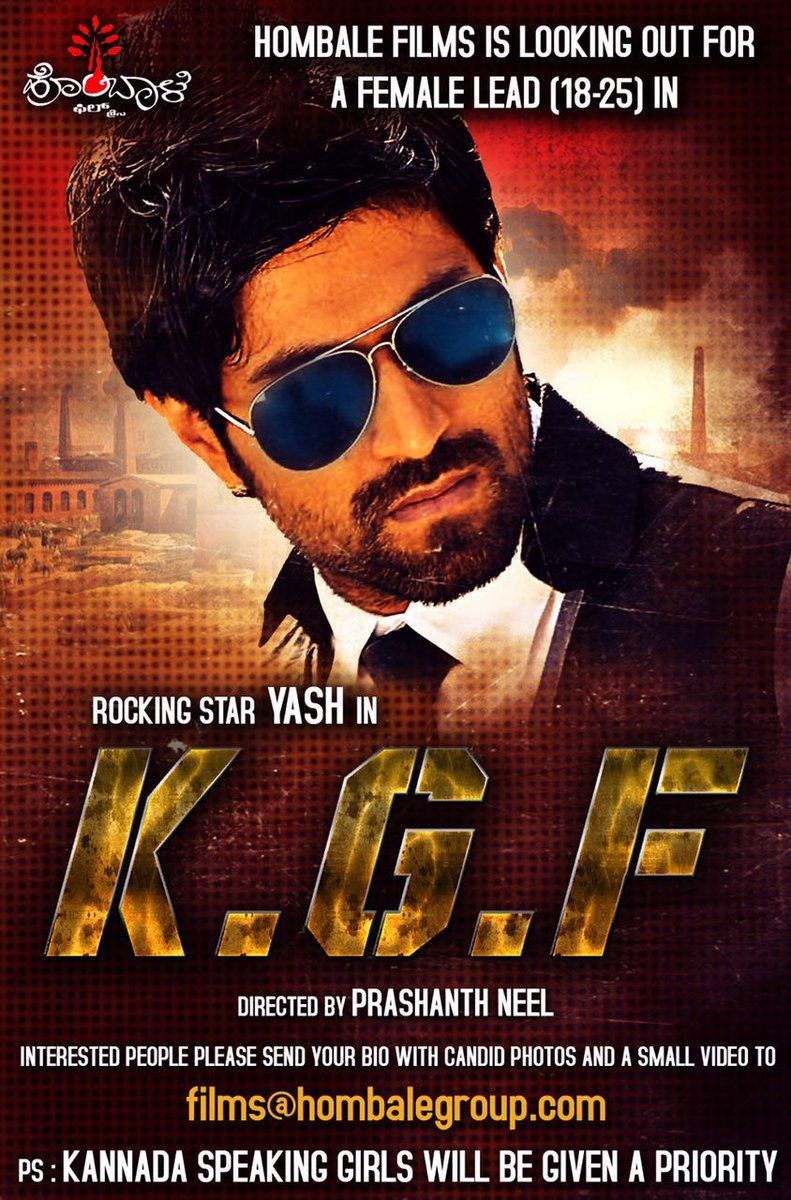 Prashanth Neel’s KGF To Release in Five Languages 