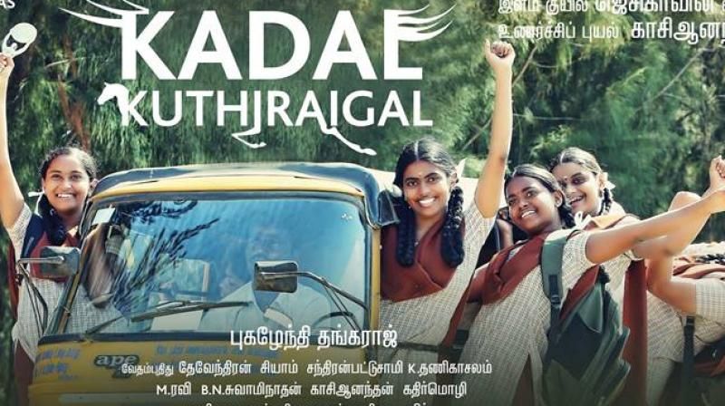 ‘Kadal Kuthiraigal’ Cleared By Censor Board 