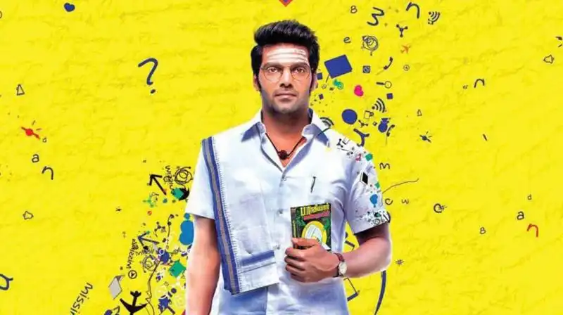 Prathap Santhosh’s Upcoming Movie Ghajinikanth’s Poster Receives Criticism