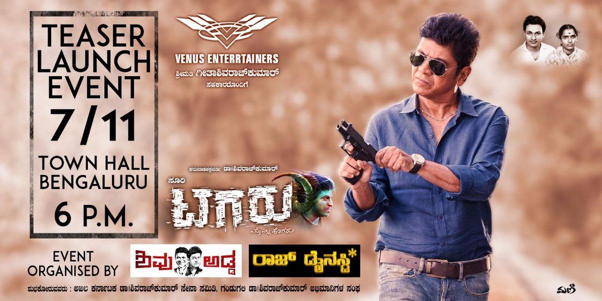 Makers To Launch Music Album Of ‘Tagaru’ Live!