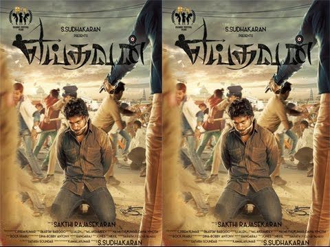Yeidhavan Fuelled By Tough Action Sequences