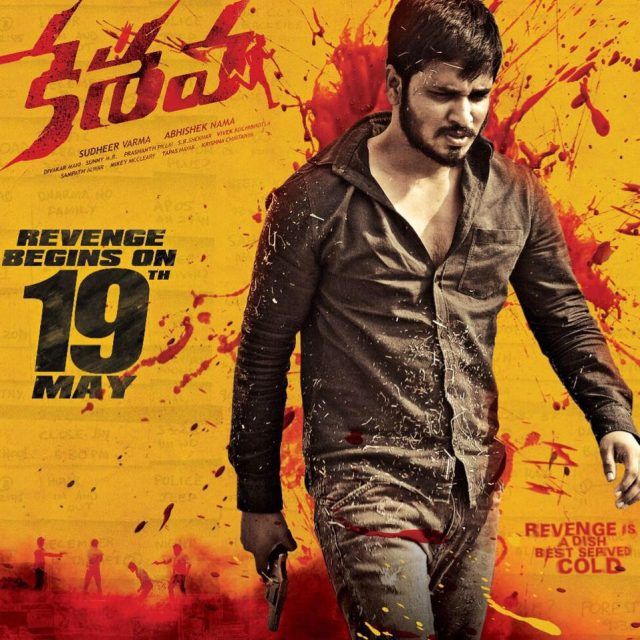 Makers Of Keshava Confident Of Its Success