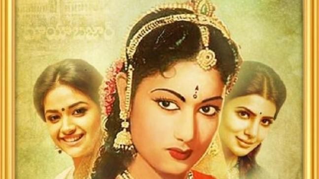 Keerthy Suresh's Savitri Biopic To Miss A March Release 
