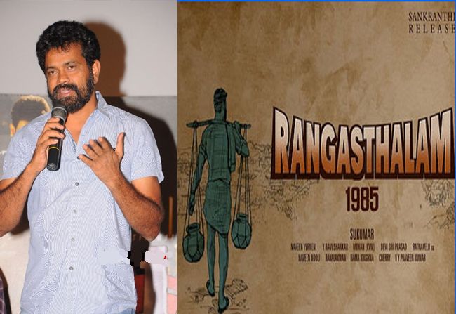 Rangasthalam Led Me To A Journey Of Self-Discovery: Sukumar