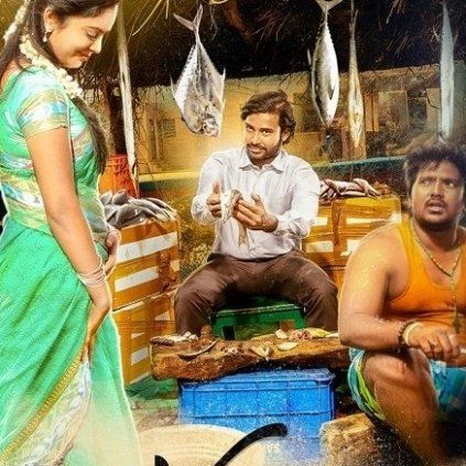 Caarthick Raju’s Upcoming Film Ulkuthu Postponed By A Week 
