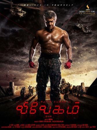 Telugu Version Of Vivegam To release On Same Date As Tamil