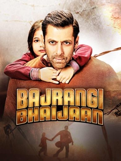सलमान खान की फिल्म 'बजरंगी भाईजान' का बन रहा है सीक्वल, 'बाहुबली' के लेखक केवी विजेंद्र ने लिखी दमदार कहानी 