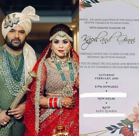 कपिल शर्मा ने दिल्ली में रखा शादी का दूसरा रिसेप्शन, इनविटेशन कार्ड आया सामने !