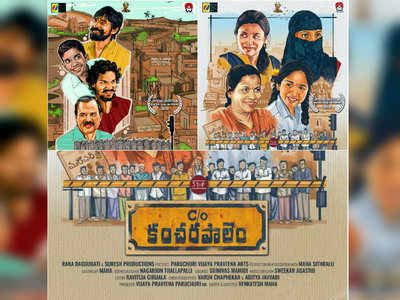 Venkatesh Maha's 'C/O Kancharapalem' Trailer Released