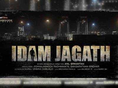 Shooting of Idam Jagath’ Wrapped Up