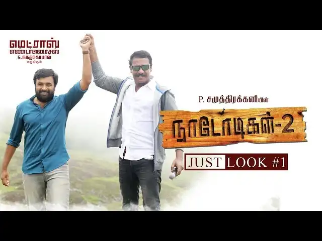 Suriya Releases Sasikumar’s ‘Nadodigal 2’ Teaser