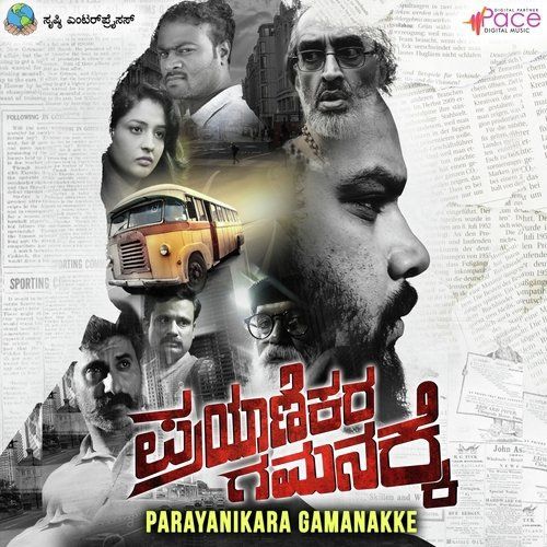 Producer Suresh: Prayanikara Gamanakke Is A Suspense Thriller That Unfolds Over One Night