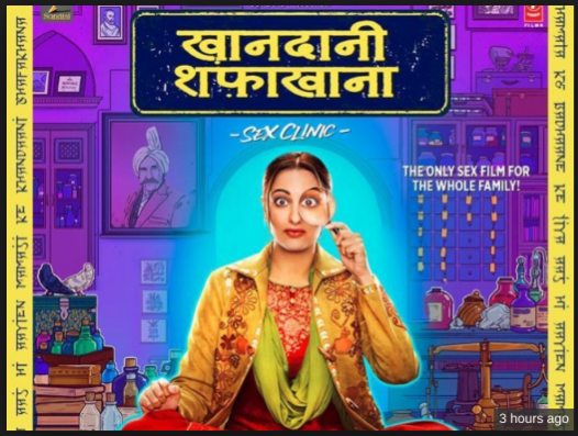  'Khandaani Shafakhana' Starring Sonakshi Sinha To Hit Screens On Aug 2