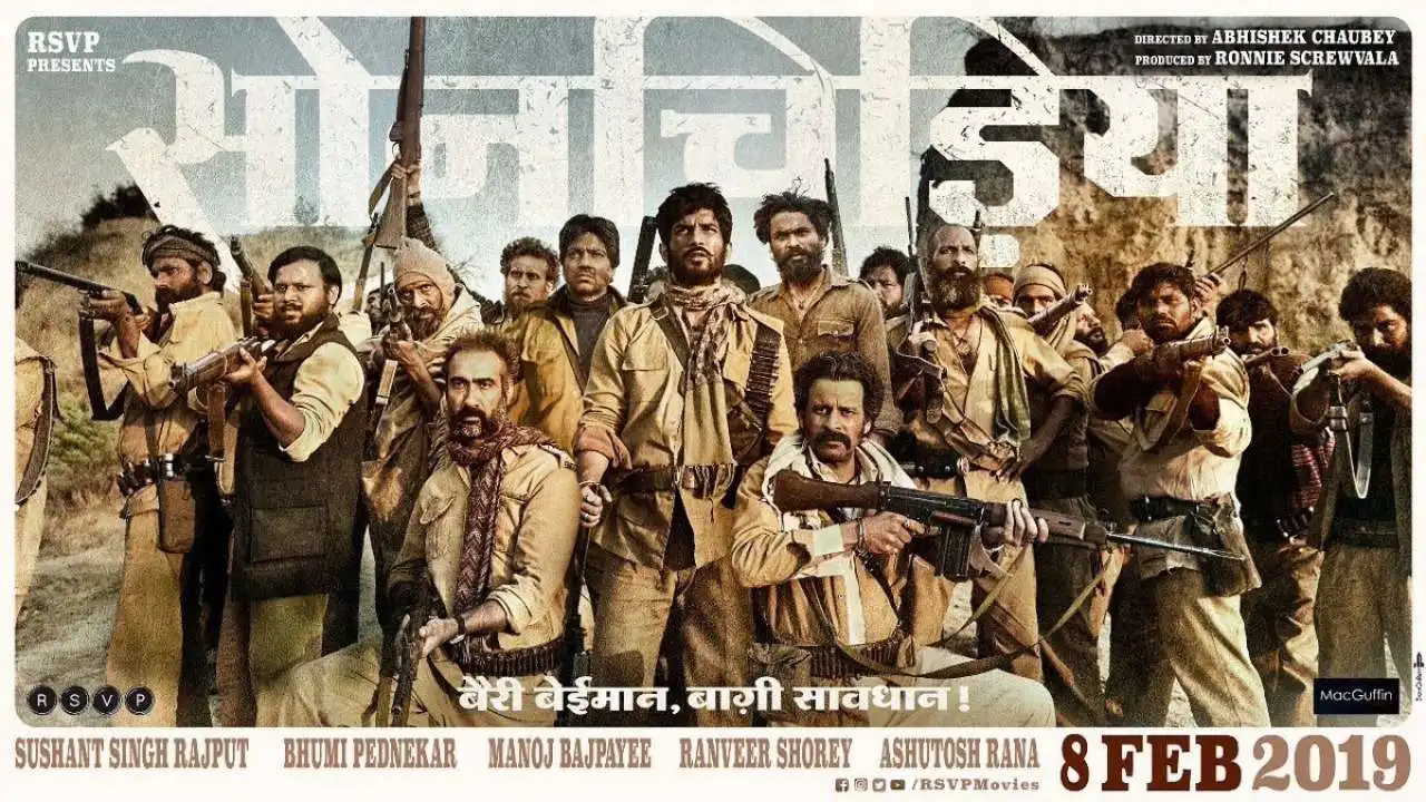 सुशांत सिंह राजपूत की फिल्म सोन चिड़िया को देखने के कारण जानिए यहां !