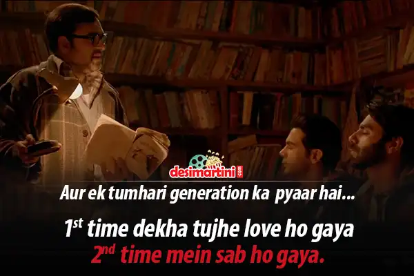 These 7 Dialogues From Stree Prove That The Film Is Going To Be A Laughter Riot!