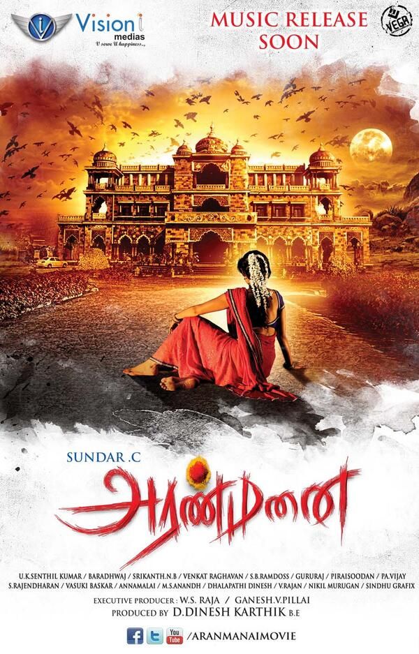 Aranmanai comes out with its first look