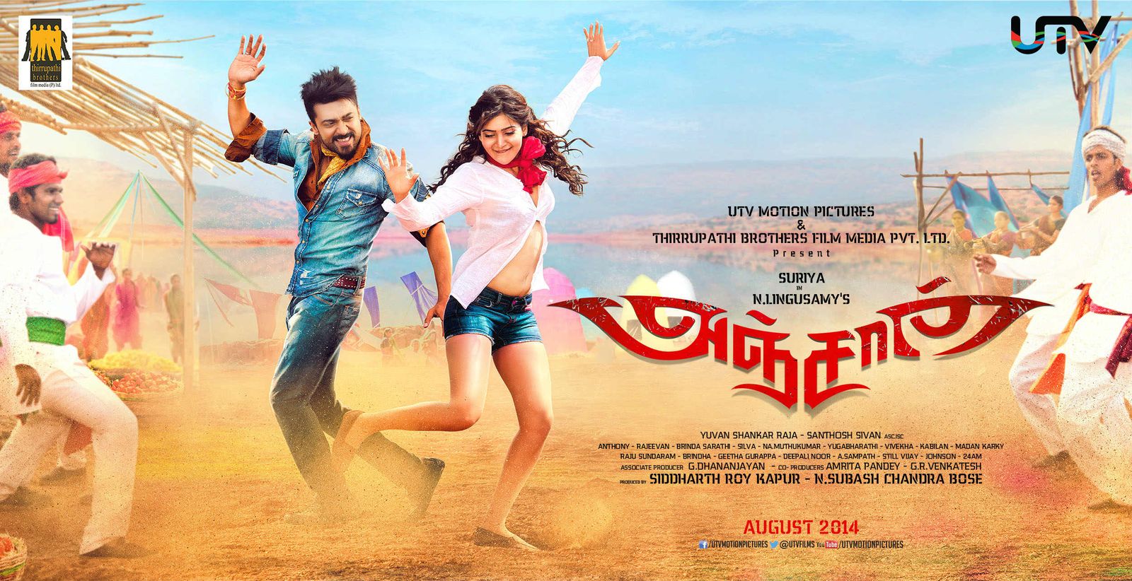 Anjaan teaser to be released in a week