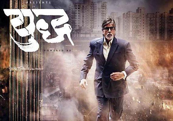 Amitabh Bachchan’s Yudh out with its first poster