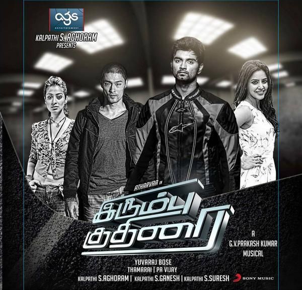 Audience to get a dose of ‘Fast and Furious’ in Irumbu Kuthirai 