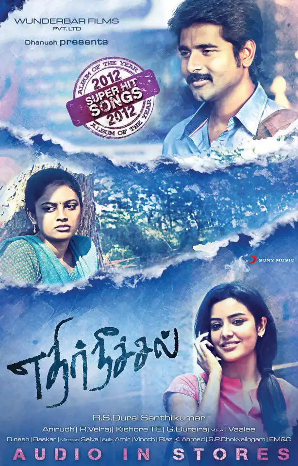 Ethir Neechal to release simultaneously in India, U.S. on May 1