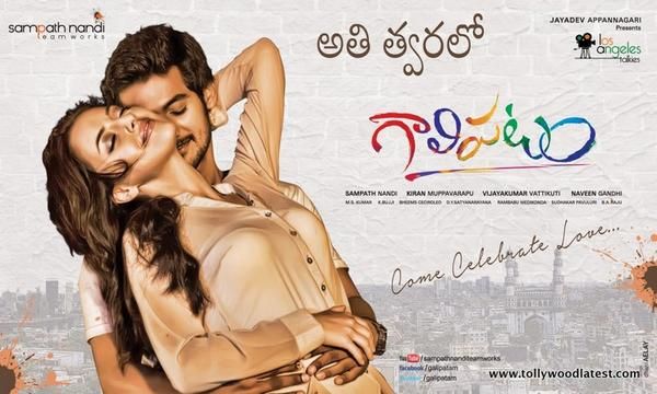 Galipatam cleared with ‘A’ certificate
