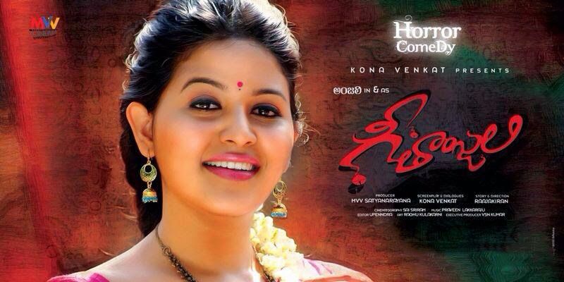 Anjali starrer Geethanjali getting ready for Friday release