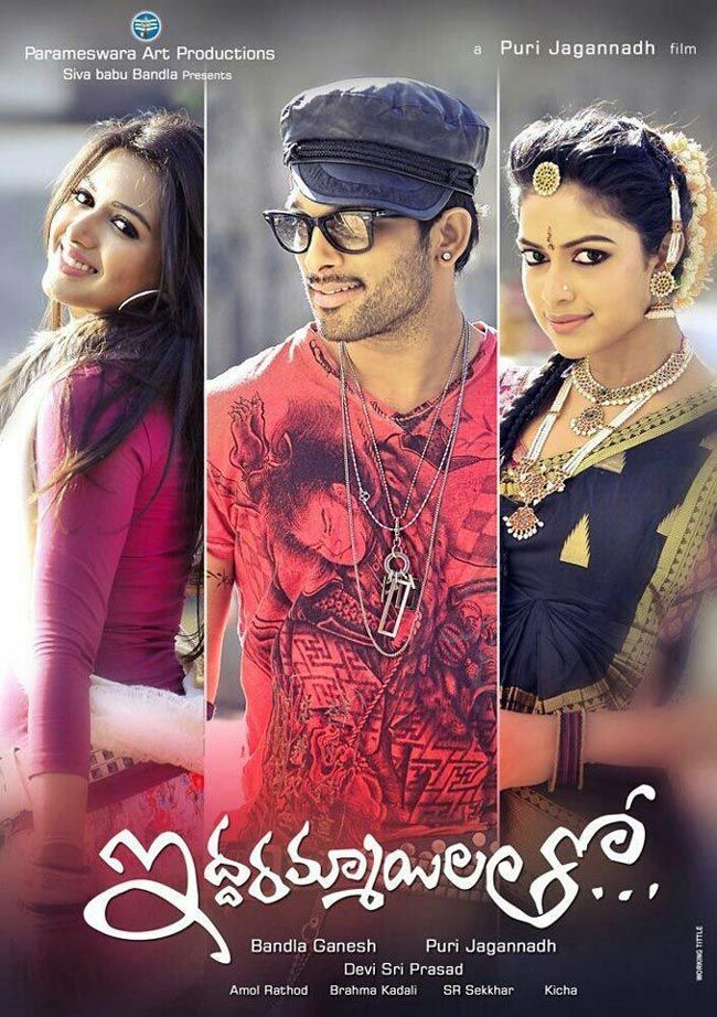 Iddarammayilatho’s release to face a week’s delay