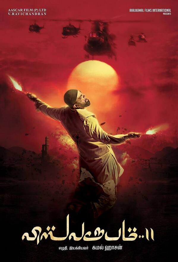 Vishwaroopam 2 to release by the end of 2014