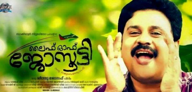Dileep-starrer ‘Life of Josutty’ chronicles life of villager