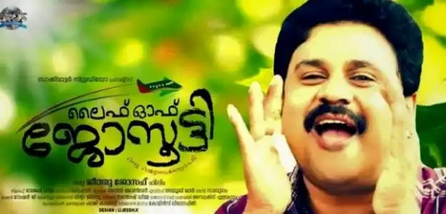 Dileep-starrer ‘Life of Josutty’ chronicles life of villager
