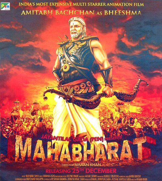 Mahabharat movie: Producer Jayantilal Gada out with the first trailer