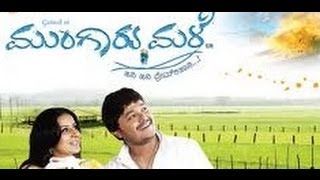 Mungaru Male 2 on the cards
