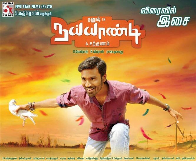 Dhanush’s vocal piece ‘Teddy Bear’ to be released tomorrow