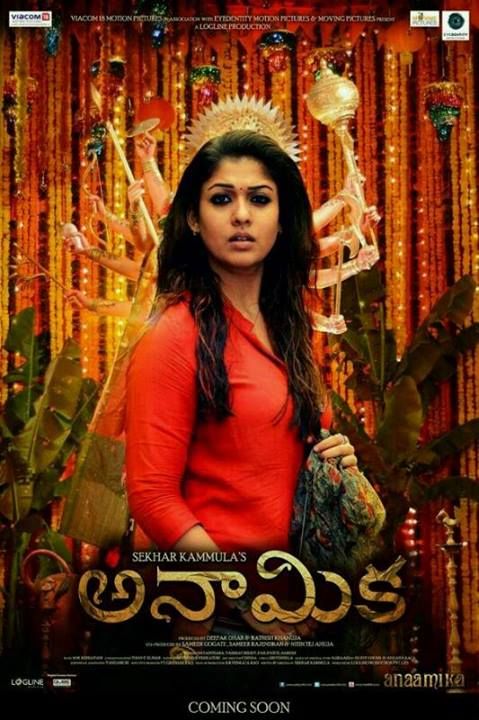 Anaamika passes with U/A certificate, ready to hit big screens