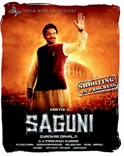 Saguni not to be released in April