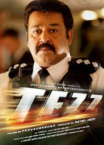 Mohanlal does cameo in Tezz just to honour Priyadarshan