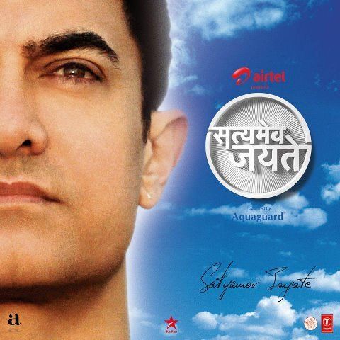 Aamir Khans TV show Satyameva Jayate to simulcast on DD, Star Plus