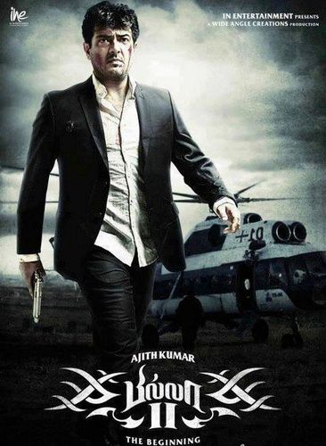 Billa 2 to be released with A-certificate